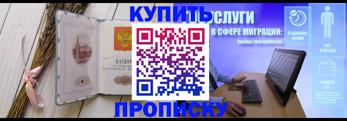 временная регистрация надежно в Петрозаводске